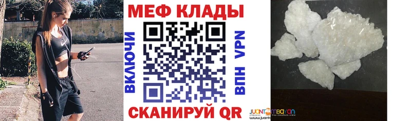 Магазины продажи наркотиков Электросталь COCAIN Меф мяу мяу НБОМе Бошки Шишки ГАШИШ Alpha-PVP