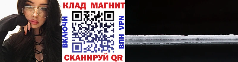 Меф Электросталь