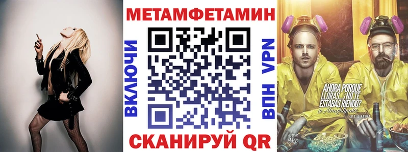 omg как войти  где купить наркоту  Электросталь  АМФ Premium 