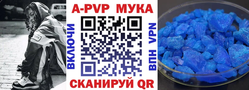 Alpha PVP Соль  сайты даркнета какой сайт  Электросталь  продажа наркотиков 