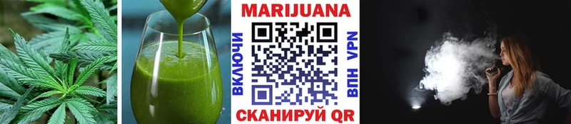 Печенье с ТГК марихуана  купить закладку  Электросталь 