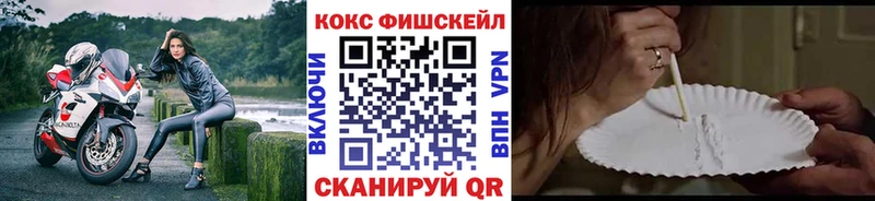 Cocaine Колумбийский  Электросталь 