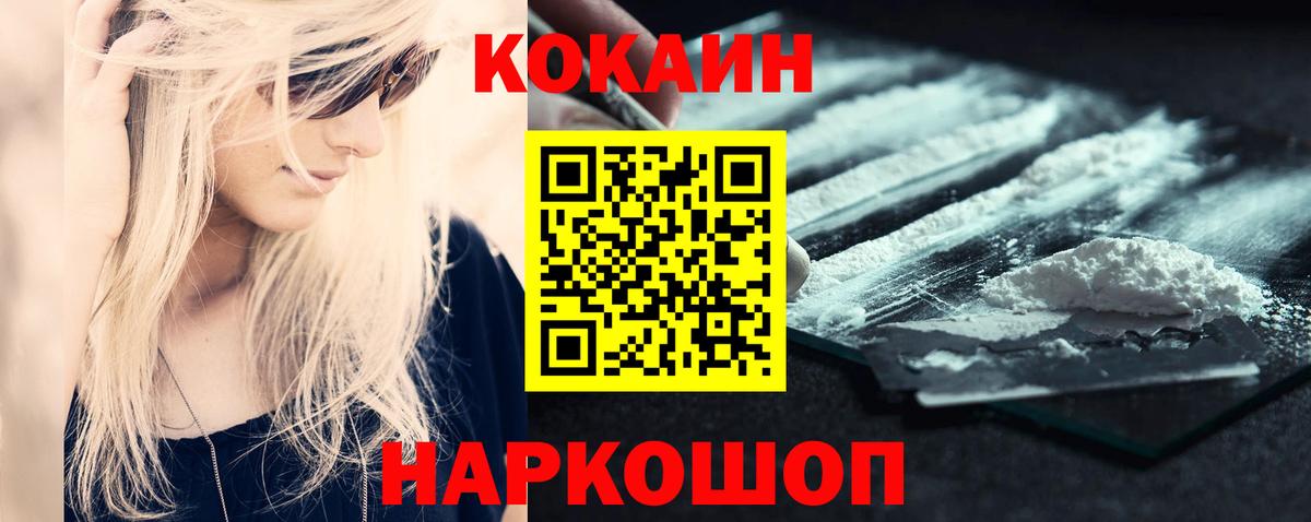 Каннабис Электросталь