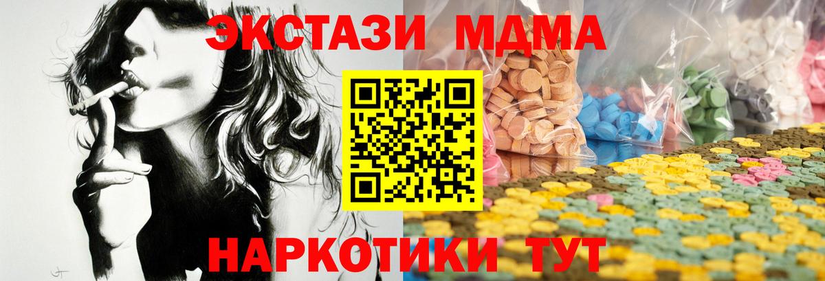 Электросталь  Ecstasy Philipp Plein  ЭКСТАЗИ DUBAI  Вход с VPN 