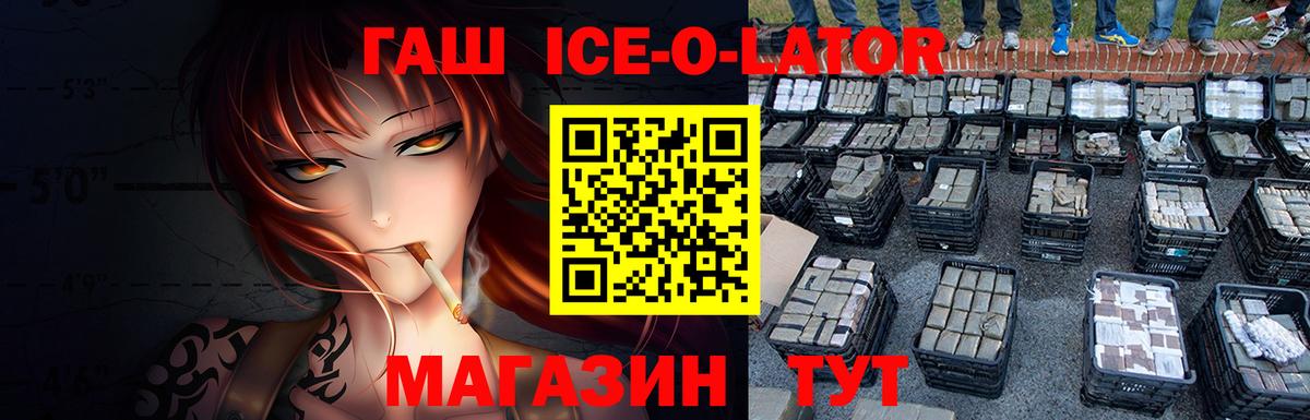 МДМА  Электросталь  25-NBOMe  COCAIN  Гашиш  Вход с VPN  COCAIN  Плюхи  Мяу-Мяу  Alpha PVP 