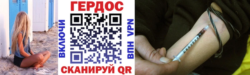 ГЕРОИН афганец  Электросталь 