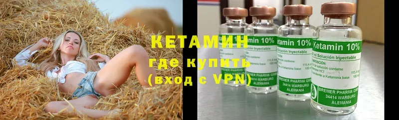 Кетамин ketamine  кракен вход  Электросталь 