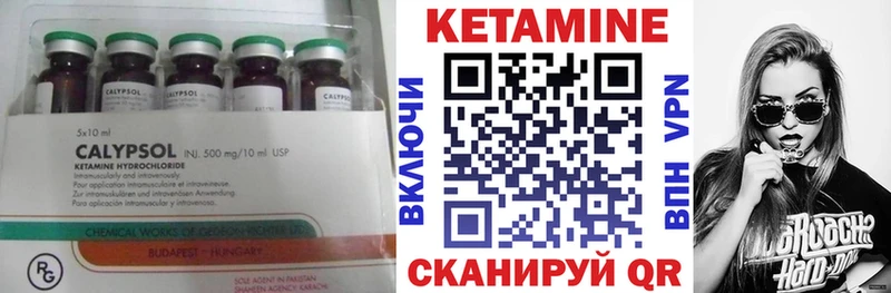 цена Электросталь КЕТАМИН ketamine
