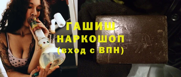 гашишное масло Козельск