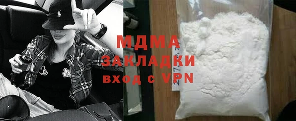 Альфа ПВП Вязьма