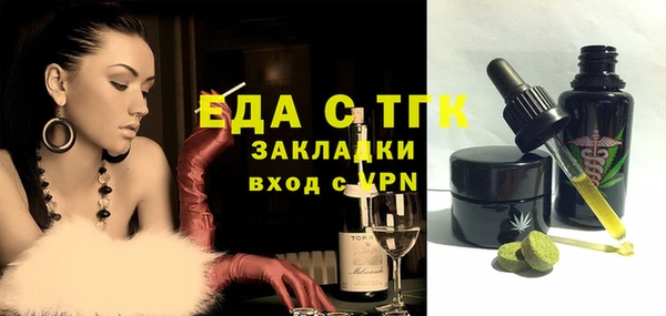 меф VHQ Киренск