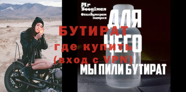 соль ск Кинешма
