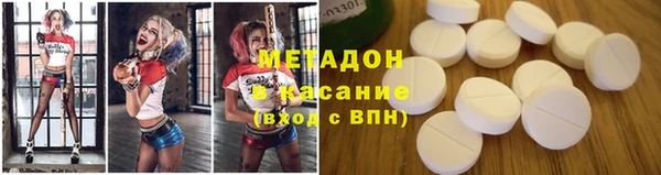 соль ск Кинешма