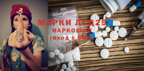 молекула духа Киреевск