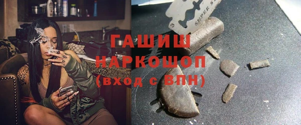 гашишное масло Козельск