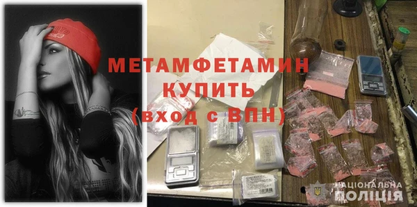 меф VHQ Киренск