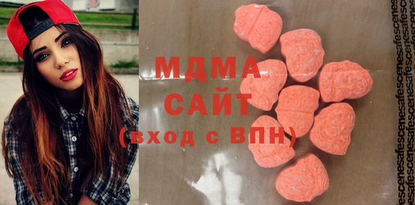 соль ск Кинешма