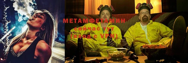молекула духа Киреевск