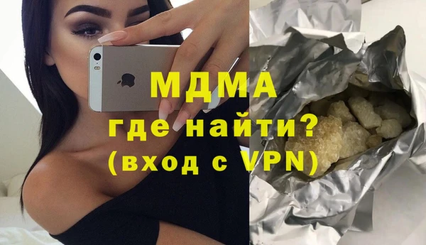 герыч Кодинск
