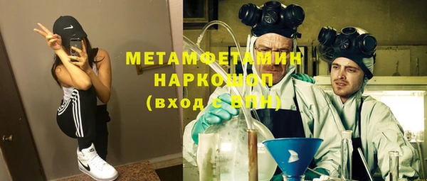 соль ск Кинешма