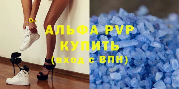 соль ск Кинешма