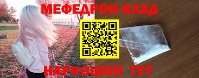 спиды Балаково