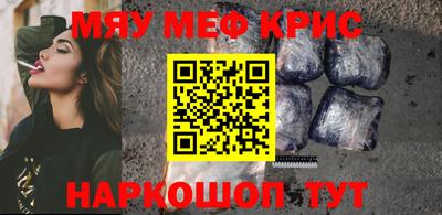 наркотики Гусь-Хрустальный