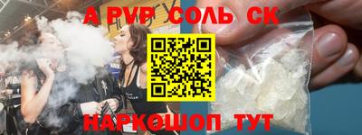наркотики Гусь-Хрустальный