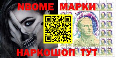 бутират Гусиноозёрск