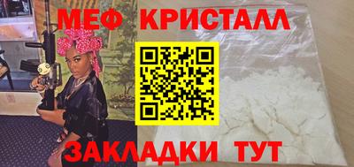 спиды Балаково