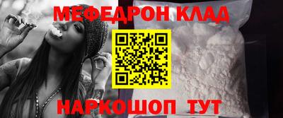 наркотики Гусь-Хрустальный