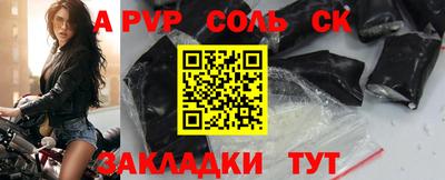 mdma Гусев