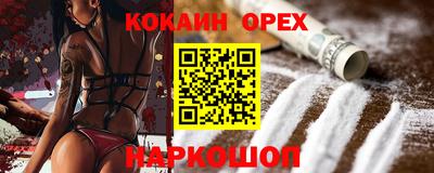 наркотики Гусь-Хрустальный