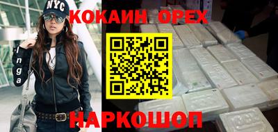 бутират Гусиноозёрск