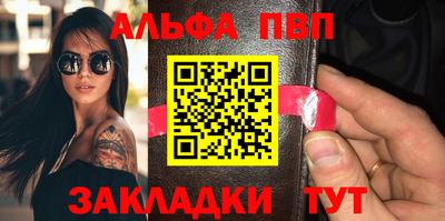 спиды Балаково