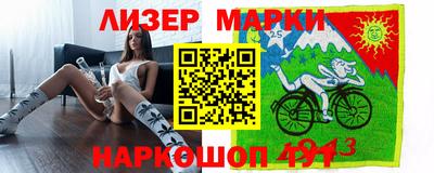 mdma Гусев