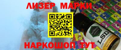 дистиллят марихуана Балашиха