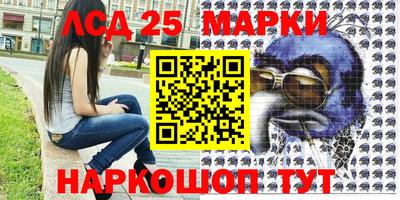 соль ск Балахна