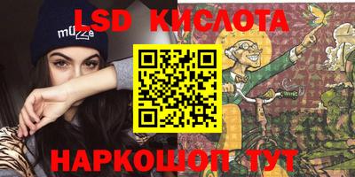 спиды Балаково