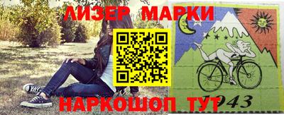 наркотики Гусь-Хрустальный