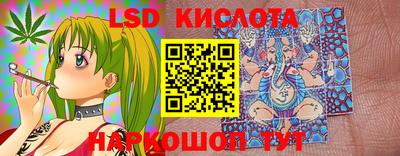 спиды Балаково