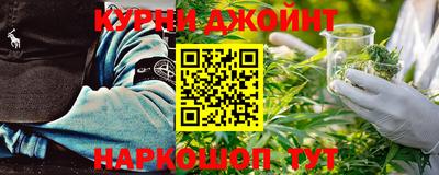 дистиллят марихуана Балашиха