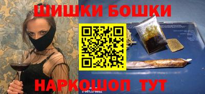 бутират Гусиноозёрск