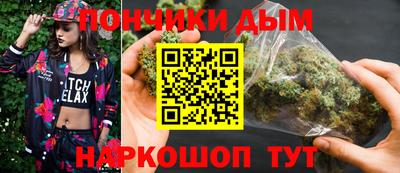 бутират Гусиноозёрск