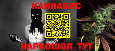 бутират Гусиноозёрск