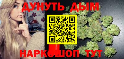 дистиллят марихуана Балашиха