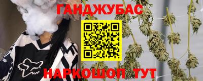 бутират Гусиноозёрск