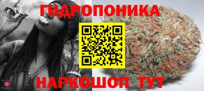 дистиллят марихуана Балашиха