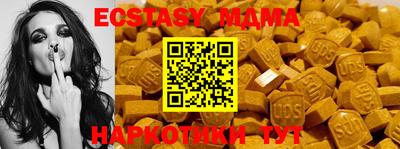 бутират Гусиноозёрск