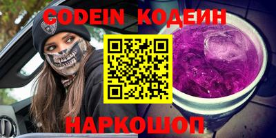 наркотики Гусь-Хрустальный